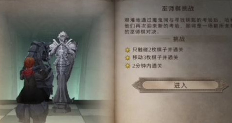 哈利波特：魔法觉醒黑巫师怎么打？