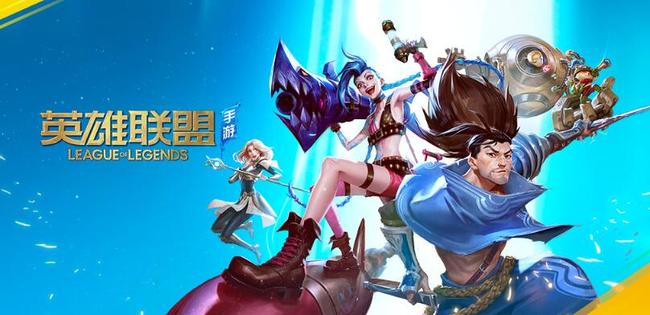 lol手游2.6版本什么时候更新？