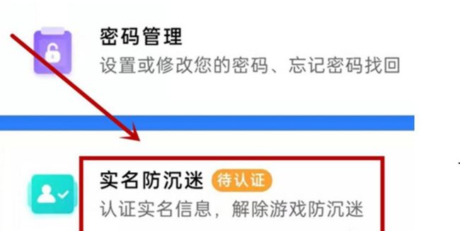 哈利波特：魔法觉醒已经绑定了未成年怎么改？