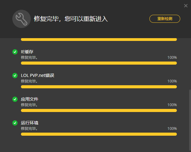 lol平a技能没声音怎么解决？