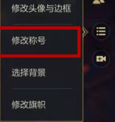 lol手游怎么显示排名？