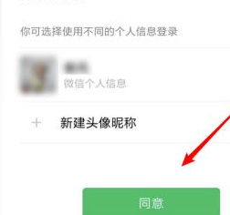 和平精英鉴权失败是什么意思？