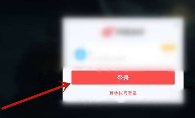 哈利波特：魔法觉醒怎么退出账号？