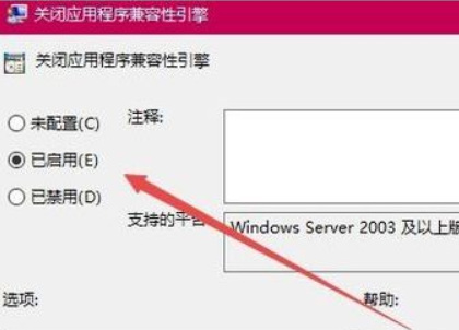 英雄联盟win10玩无缘无故切回桌面怎么办？