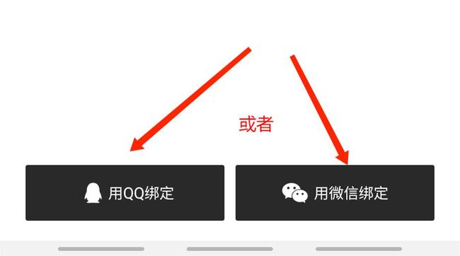 掌上英雄联盟怎么绑定不了角色？