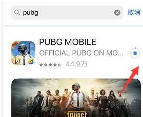 如何下载pubg手游国际服？