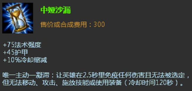 英雄联盟死歌无限火力怎么出装？