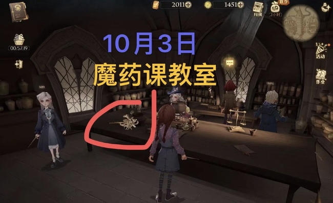 哈利波特魔法觉醒10.1-10.6号彩蛋对应的位置分别在哪？