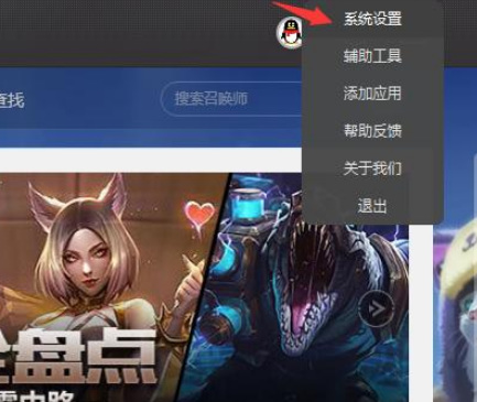 为什么lol战利品刷不出来？