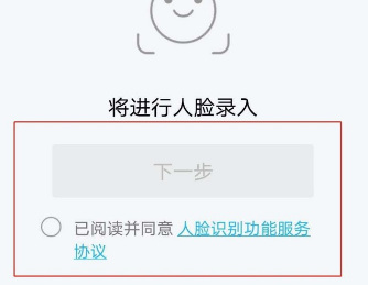 英雄联盟人脸识别在哪？