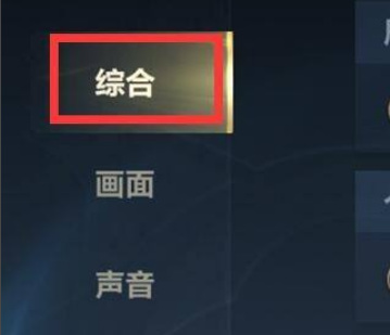 英雄联盟手游战绩怎么删除？