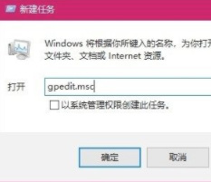 穿越火线win10一进游戏就掉出桌面怎么办？