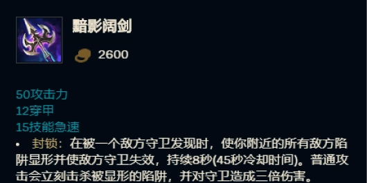 英雄联盟11.18版本更新内容有哪些？