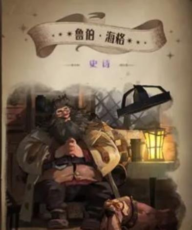 哈利波特：魔法觉醒魔法师的名字有哪些？