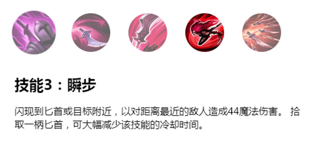 LOLM卡特琳娜连招怎么玩？