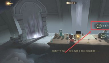 哈利波特魔法觉醒魔法石怎么解锁？