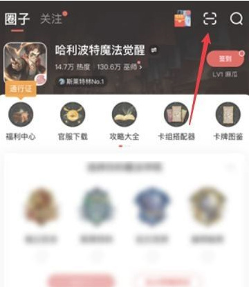 哈利波特魔法觉醒电脑怎么登录？