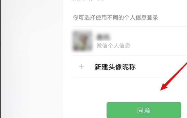 和平精英服务条款同意不了怎么办？