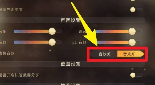 哈利波特怎么才能边玩边听歌？