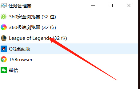 英雄联盟win10玩无缘无故切回桌面怎么办？