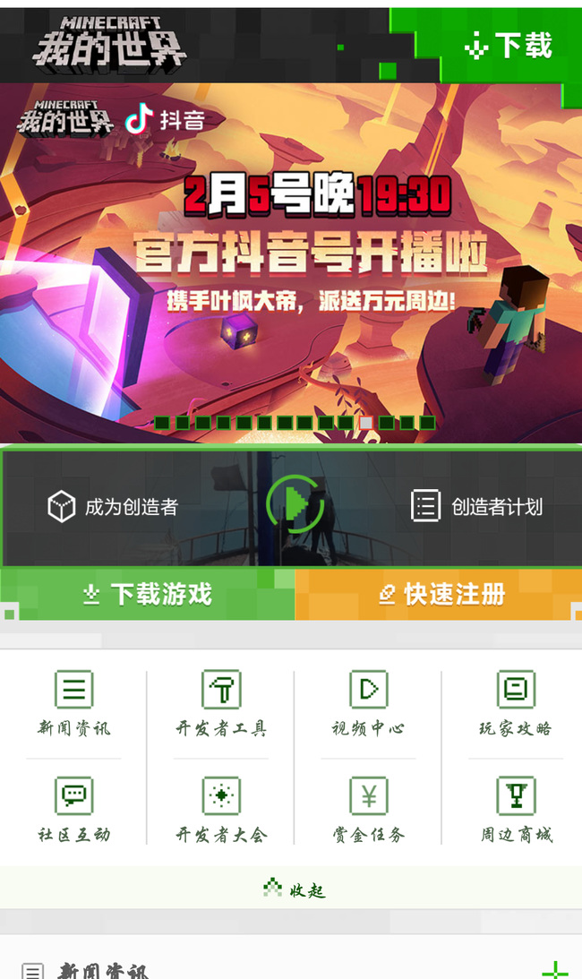 v1.7.4中文版怎么下载？
