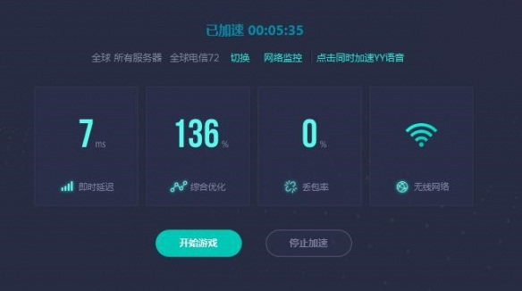 永劫无间登录不上去怎么办？