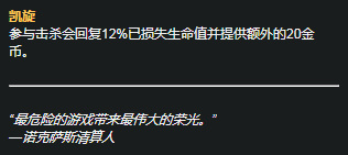 S11赛季不屈之枪潘森克制哪些英雄？为什么？