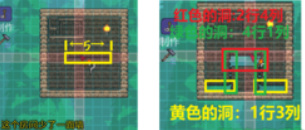 泰拉瑞亚有效房屋是如何判定的？