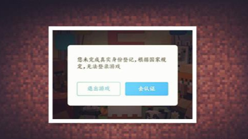 我的世界1.7.4基岩版有时间限制吗？