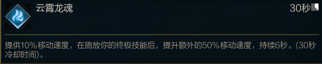 lol各种龙buff效果分别是什么？