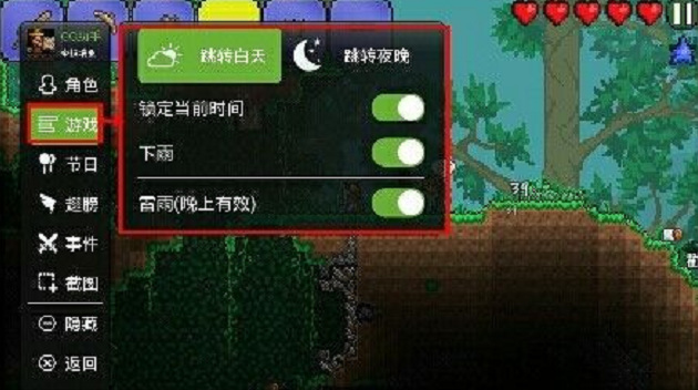 泰拉瑞亚上帝模式有什么用？