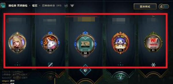 lol五排段位限制什么？