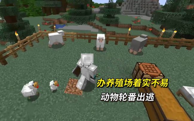 Java版Minecraft进度获得升级的游戏内描述和实际需求是什么？如何完成？