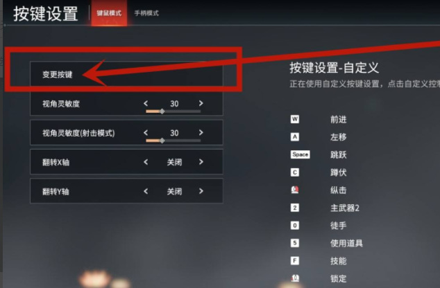 永劫无间怎么不按t一直说话？