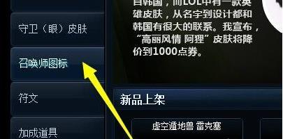 LOL绅士魄罗头像稀有吗？