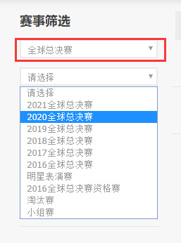 英雄联盟s赛历届赛程在哪能看？