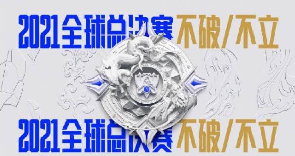 英雄联盟s11全球观赛人数是多少？