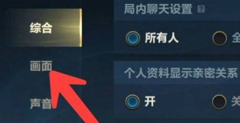 lol手游结算卡顿怎么办？