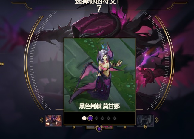 lol炫彩皮肤是什么意思？