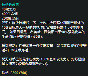 S11赛季武器大师贾克斯的前中后期打法思路是什么？