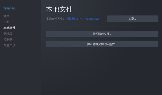 泰拉瑞亚通过steam加入没反应怎么回事？