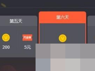 LOL战斗之夜腾讯视频怎么签到？