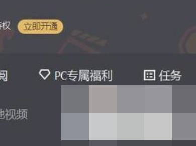 LOL战斗之夜腾讯视频怎么签到？