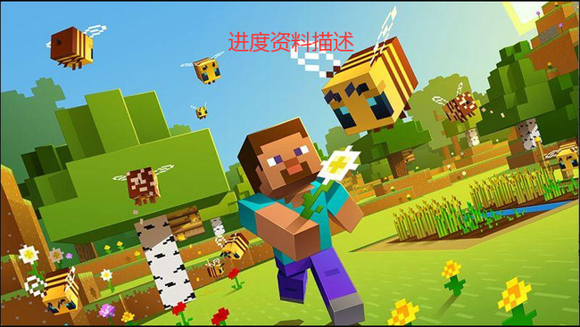 Java版Minecraft进度附魔师的游戏内描述和实际需求是什么？如何完成？