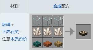 我的世界十大红石科技有哪些？怎么制作？