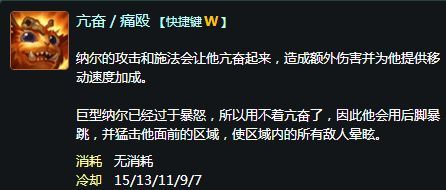 S11赛季迷失之牙纳尔技能及连招技巧是什么？