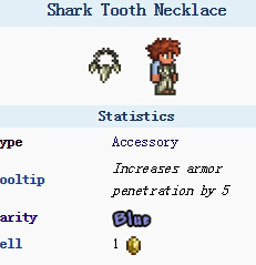 泰拉瑞亚鲨牙项链怎么获得？