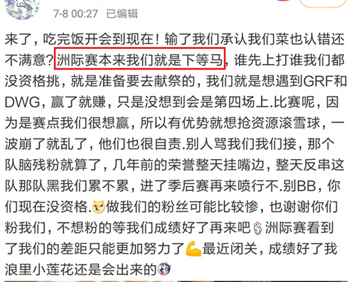 英雄联盟下等马什么意思？