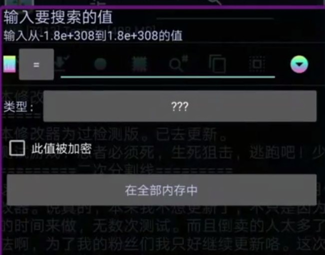 泰拉瑞亚怎么装6个蠕虫围巾？