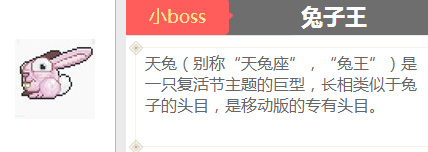 泰拉瑞亚boss召唤方式大全有哪些？